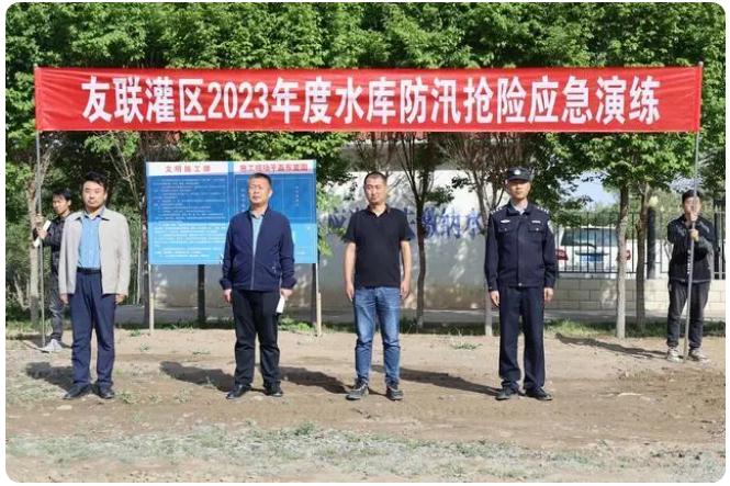 高台县友联水管所未雨绸缪防为先,以练备战砺精兵
