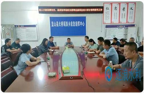 蓝山|赵忠辉到大桥瑶族乡调研督导防汛救灾工作